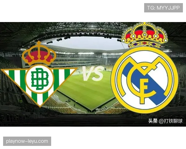 贝林厄姆强势崛起成西甲新核心，助球队稳步迈向冠军争夺