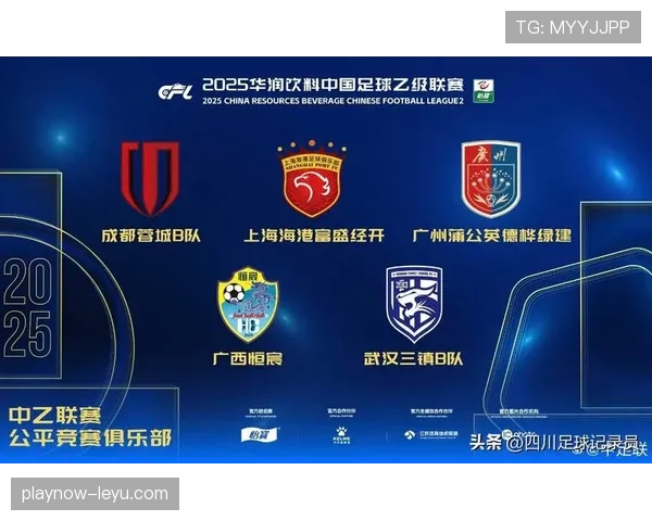 中超新政落地，青训体系升级助力足球竞技水平全面提升