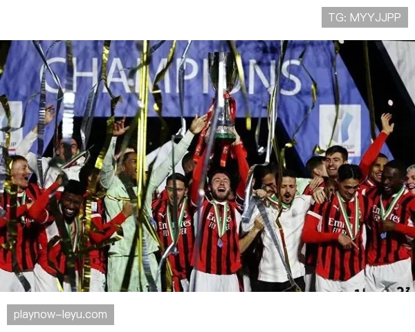 AC米兰德比取胜锁定胜局，国米能否强势反弹？