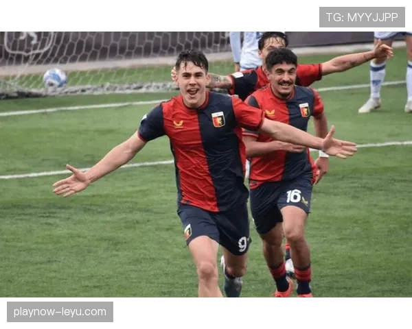 热那亚战术解析引热议：精妙布阵成制胜关键