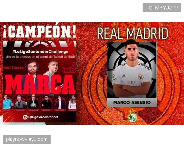 西甲联赛外围动态：近期投注热度与球队表现走势分析