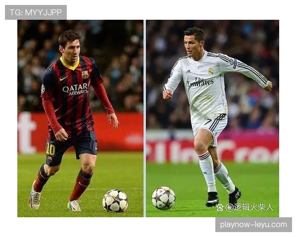 C罗与梅西数据含金量对比：关键战表现是否存在差距