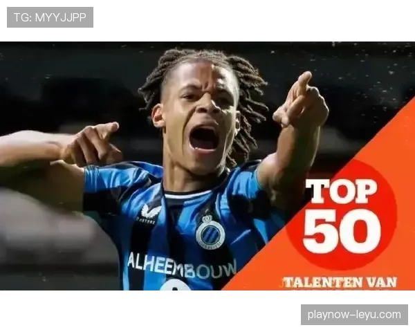 萨卡：对阵曼城等强队时的突破与抗压能力