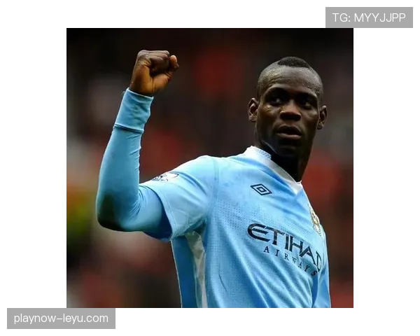 马里奥·巴洛特利场上冷若冰山，场下却像个随手刷卡的富二代，邻居看见他快递都怀疑人生