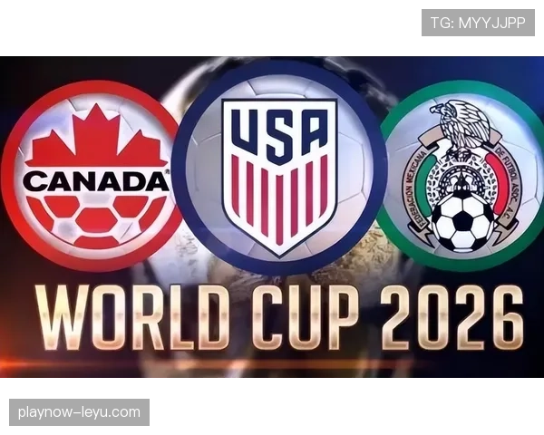2026世界杯最新32强晋级规则解析